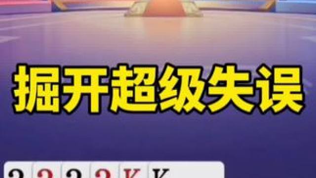 #一起玩游戏 #是时候展现真正的技术了 #创作者扶持计划