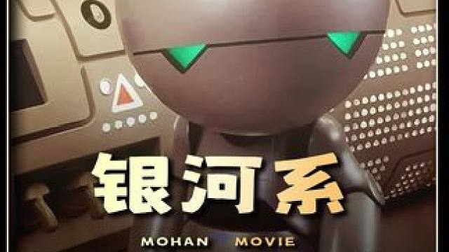 男人是眼球在镜框上，科幻电影 #电影解说 #我的观影报告 #惊悚电影#科幻电影#外星人