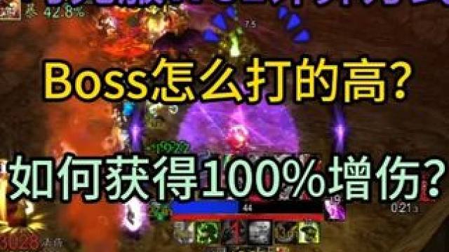 时光服WCL计算方式，Boss怎么打的高？ 如何获得100%增伤？1分钟解决你的疑难杂问