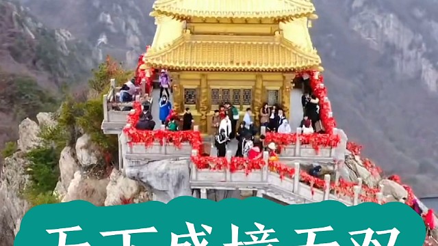 中国为数不多的禁止外国人游览的景点