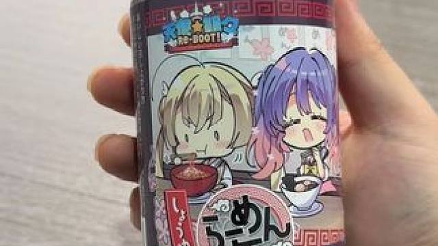 当动漫美食照进现实，官方出的动漫拉面味道如何？ #美食测评 #拉面 #便宜好吃的零食 #动漫