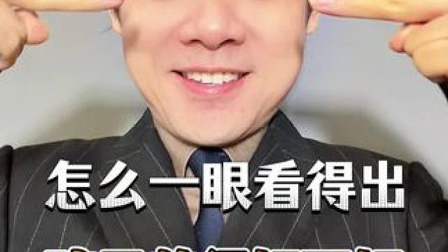 孩子养的好不好？一眼就能看得出来。#育儿 #孩子教育 #父母课堂 #人生感悟 #认知