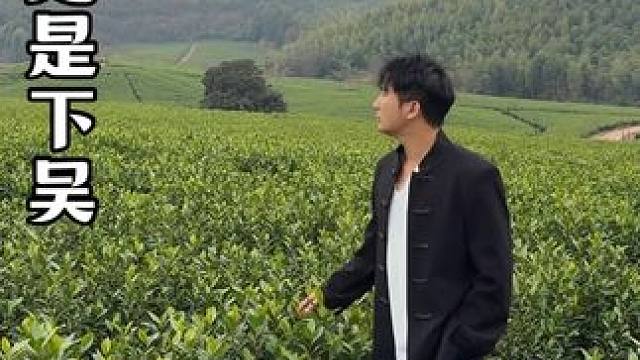 心归处是下吴，而你的归处是哪里呢～#看完这部电影我想回老家了 #心归处是下吴 #2025寻美郎溪