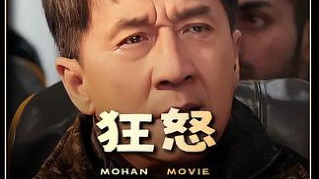 龙叔拉开保险差点同归于尽，动作电影 我的观影报告