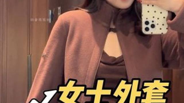 快快，好看显瘦的万粒绒外套活动来了，抓紧拼手速#蕉下 #蕉下万粒绒外套 #女士外套 #保暖外套 #冬