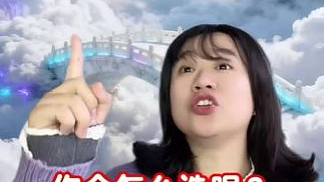 你会选择1亿还是选择1元