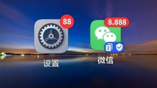 微信接收不到语音视频通话怎么办，原来是这两个开关被关闭了 #手机使用小技巧#微信使用小功能#创作灵感