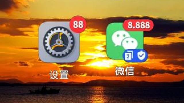 不想让别人知道你的行踪，那么就赶紧关闭这个功能 #微信使用小功能#手机使用小技巧#创作灵感#创作者中