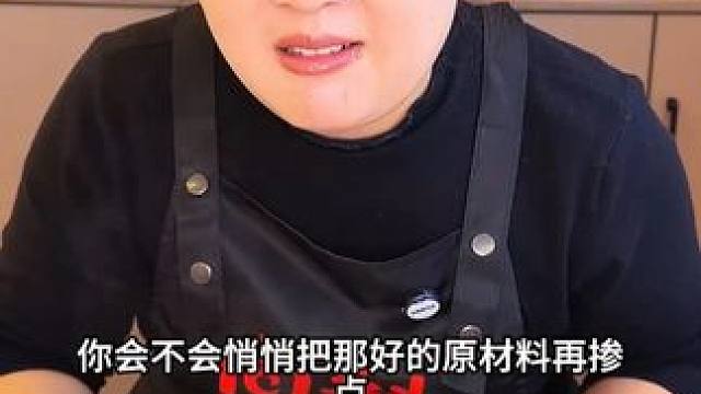 胖妹不会做掺假这种搬起石头砸自己的脚的事哈！ #小面调料   #美食   #重庆味道