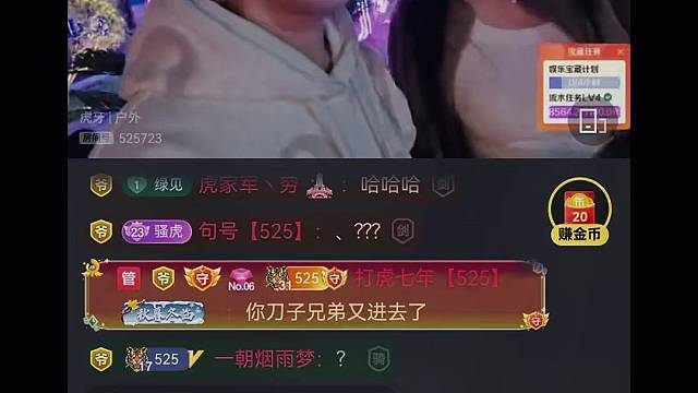 1995虎子和洋三刀还有罗玉姬子好兄弟-实锤