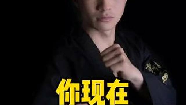 #跆拳道 白带到#黑带