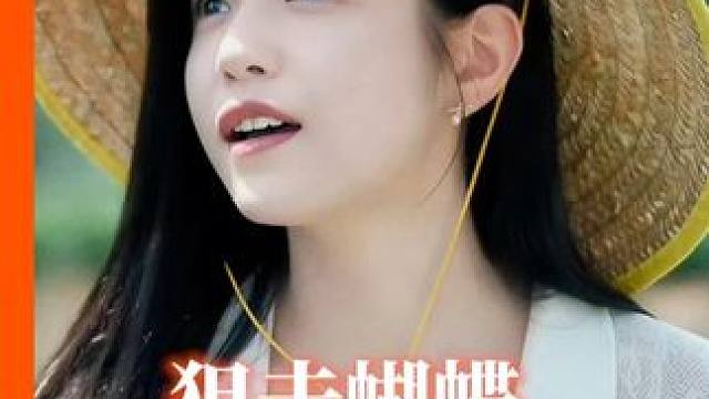 比李雾先爱上姐姐的人是我！！#狙击蝴蝶 #陈妍希 #周柯宇 #cp #引导型恋人