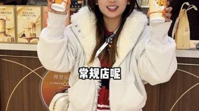 卖爆了！美特斯邦威代金券赶紧囤！#美特斯邦威 #甜甜三分甜 注：除26年春季商品外，全场通用