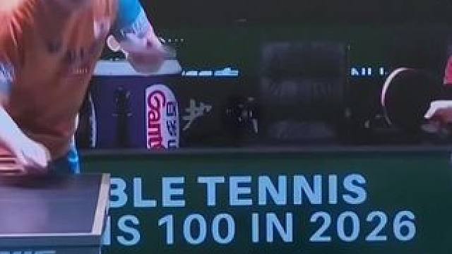 #乒乓球比赛 赛场上的忘我莎，谁人不爱#运动最美时刻 #高光时刻