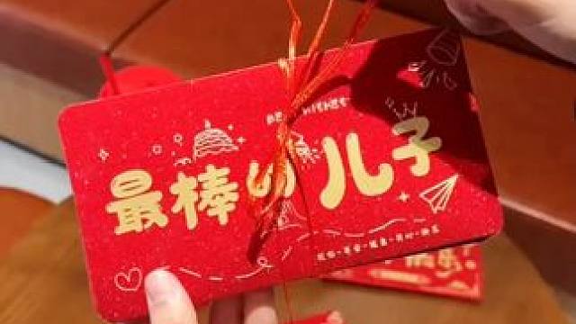 #喜庆 #红包  #大红包 #过年