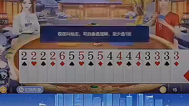 选牌选的好，双王就让给下家都行#棋牌