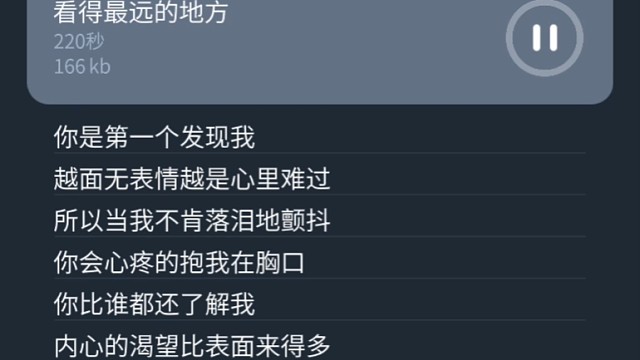 看得最远的地方