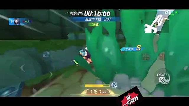 12月9日的拉力赛，你到第几关了呢？