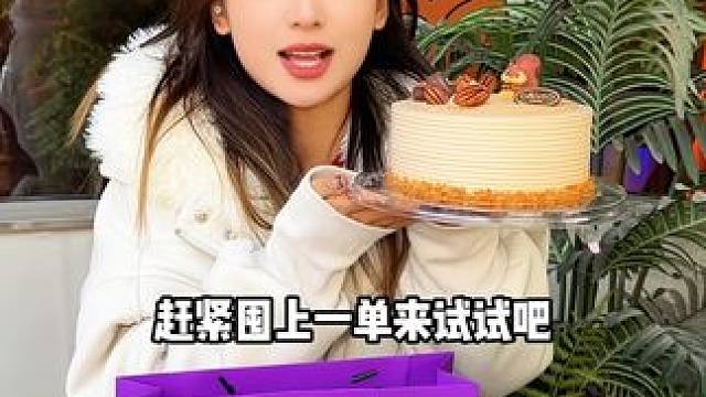 卖爆了！元祖的这款蛋糕真的太好吃了！#元祖蛋糕#秋季蛋糕#网红蛋糕#元祖官方旗舰店 #甜甜三分甜