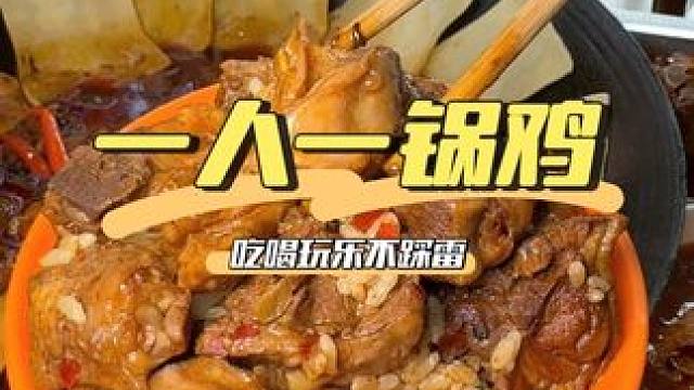 69.9安排这一桌3-4人餐，吃合肥土菜还是得来肥东！