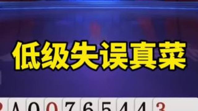 #一起玩游戏 #是时候展现真正的技术了 #创作者扶持计划 #游戏里的神操作