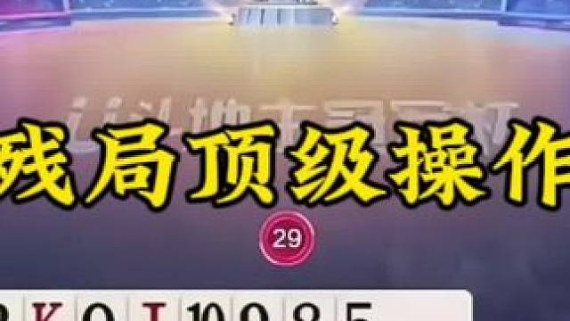 #一起玩游戏 #是时候展现真正的技术了 #创作者扶持计划 #斗地主一时爽