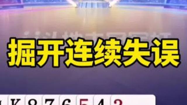 #一起玩游戏 #是时候展现真正的技术了 #创作者扶持计划