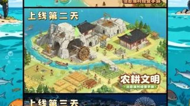 天数对比 模拟经营休闲游戏