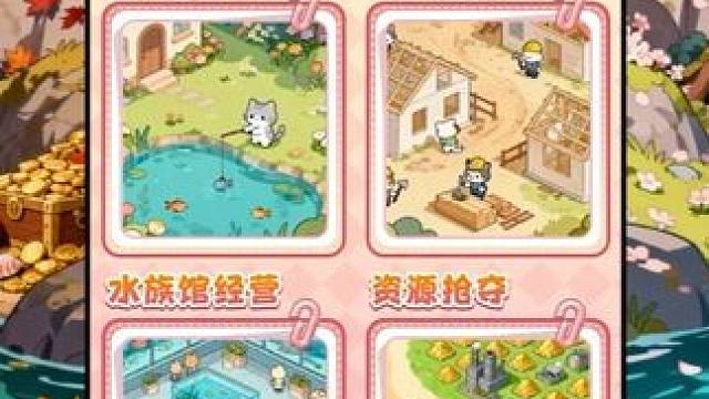 AI小游戏 模拟经营休闲游戏