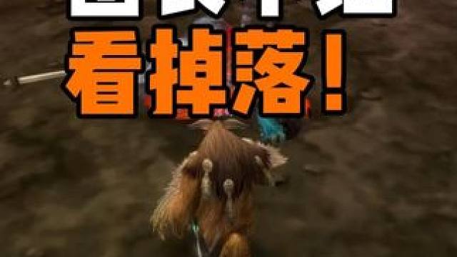 熔火之心金团 团长不让看掉落。。#魔兽世界时光服  #魔兽世界时光服上线