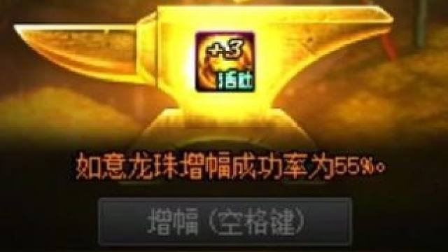 DNF：2460个龙息，能把+0龙珠锤上红11吗？ #dnf#dnfu#dnf嘉年华#上海西岸爆改D