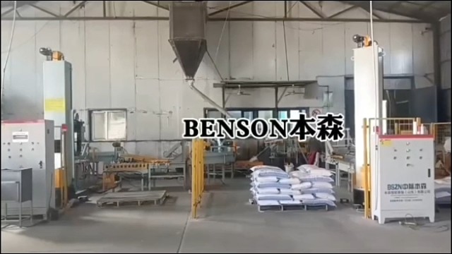 码垛机器人,码垛机器人厂家-山东泰安#立柱码垛机 #全自动码垛机