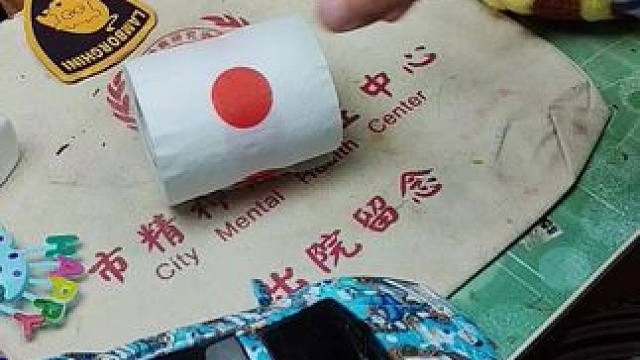 我发布了一个新视频，快来围观吧！