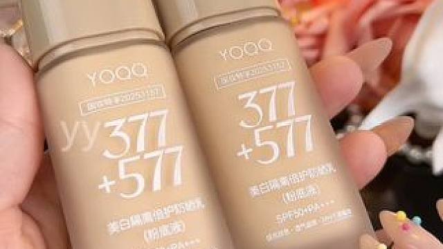 不想定妆又想要#持久持妆，可以试试这款#粉底液既可以#防晒，又能搞定#精致妆容，出油后暗沉脱妆，出汗