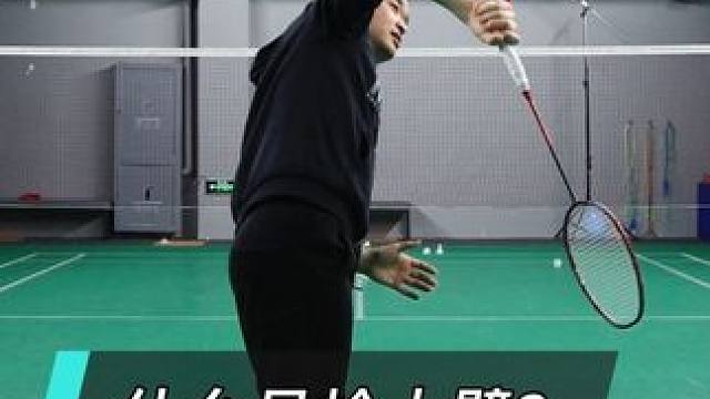 什么原因造成抡大臂？如何纠正抡大臂？肩膀疼的原因是什么？ #羽毛球教学 #羽毛球培训 #羽毛球抡大臂