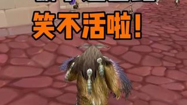 今天上线突然收到违规处罚通知…… #魔兽世界时光服  #魔兽世界时光服上线