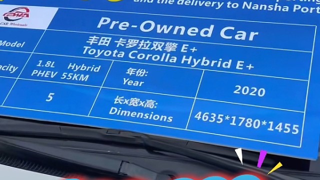 我是中国广州汽车批发商，我可以给你批发价，联系我#中国汽车#汽车批发#丰田#非洲