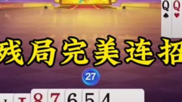 #游戏赛事 #一起玩游戏 #创作者扶持计划 #游戏实况解说