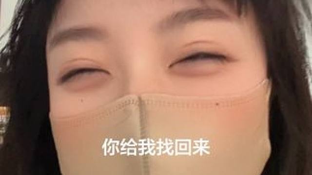 听说我被盯上了#内容过于真实 #网友留言太搞笑 #网友神评论