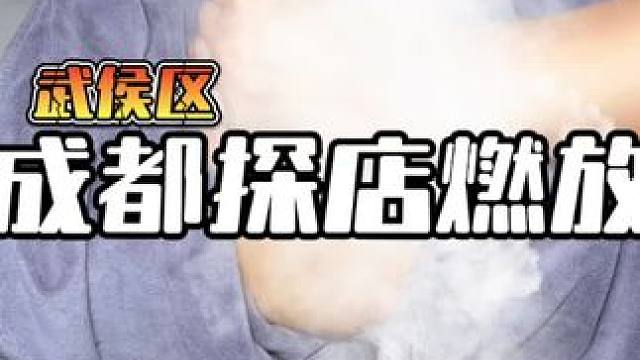 ¥69.9躺着啥也不用干，就会得到你想要的#身材 #管理 #燃放身材