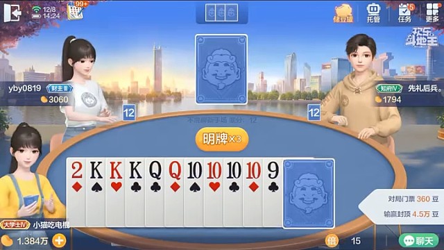 可曾听闻我的故事。#足球