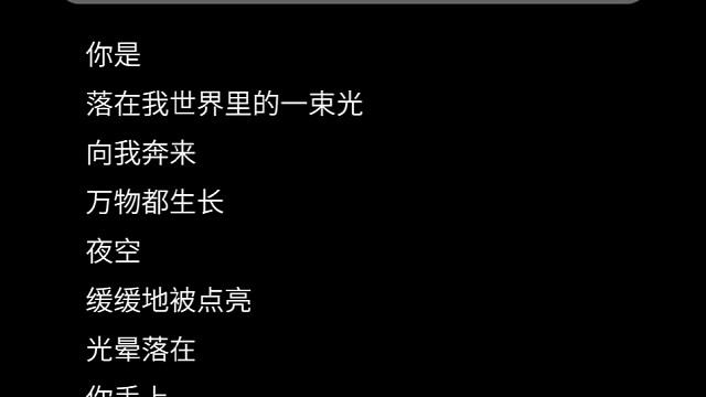 落在生命里的光