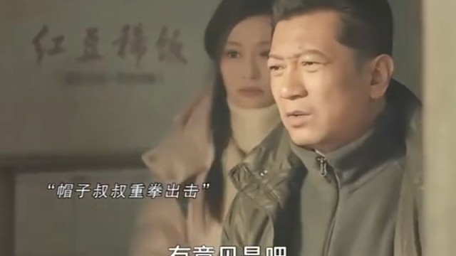 混社会的都怕遇见当警察的。