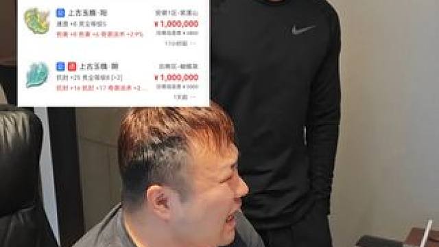 上古玉魄可上藏宝阁,还有后续空间么? #游戏 #梦幻西游 #回合制 #怀旧游戏