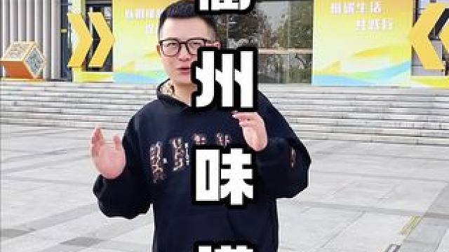 #2025衢州土特产展销会 #辣么有衢 #衢州土特产@辣么有衢 #衢州