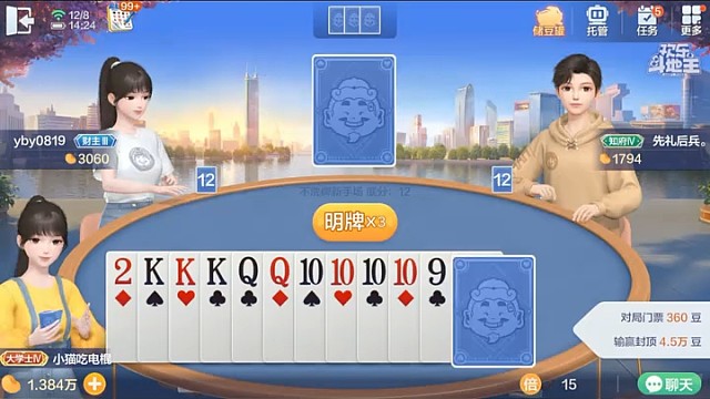 你要是听闻我的故事就不会这么出牌了