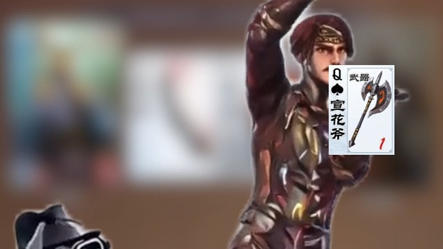 《高 雅 赵 雍》