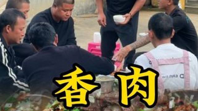 朋友小聚#记录真实生活 #我的乡村生活 #人间烟火