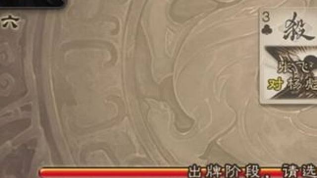 “最暖和的一集” #三国杀