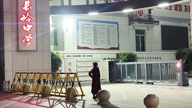 9:50恰逢长岭中学放晚自习